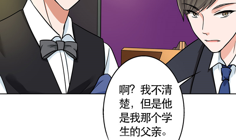 第49章：情感寄托2