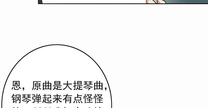 第59章：50万彩礼2