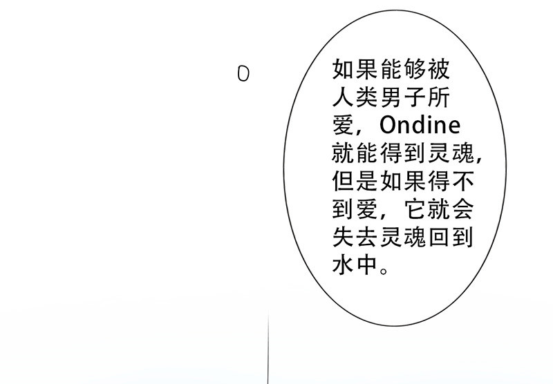第31章：你喜欢他吧38