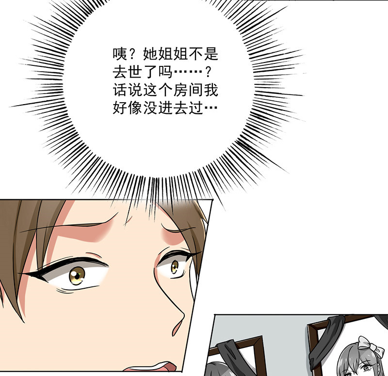 第36章：无家可归17