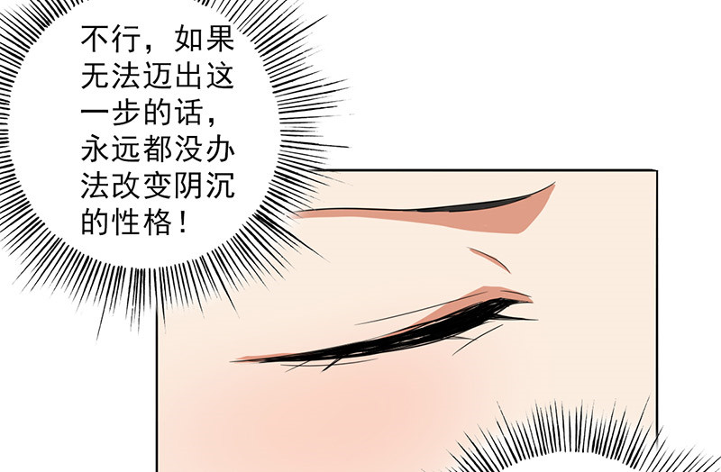 第26章：桃花运爆发！49