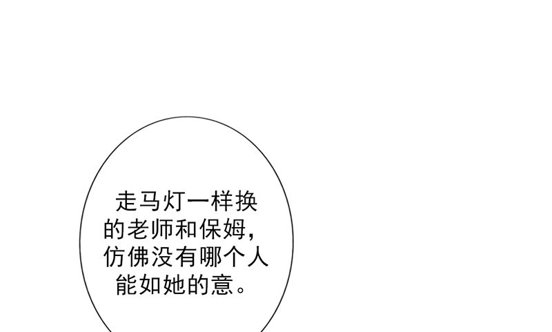 第39章：童年篇：被束缚的人18
