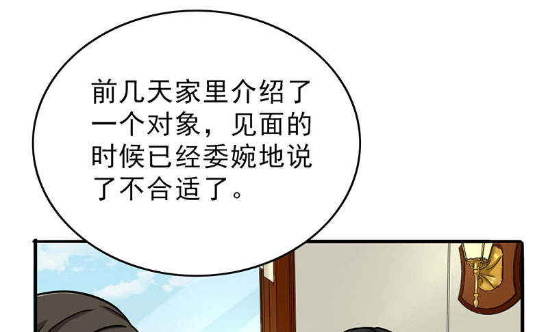 第51章：请你帮我拒绝她0