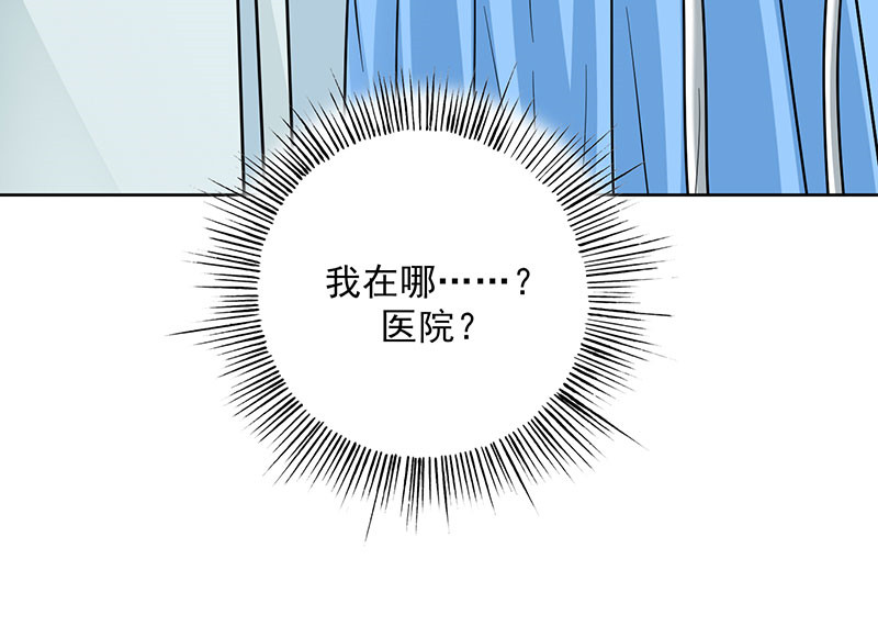 第23章：问题学生7