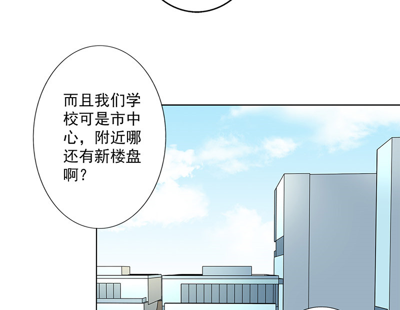 第36章：无家可归7