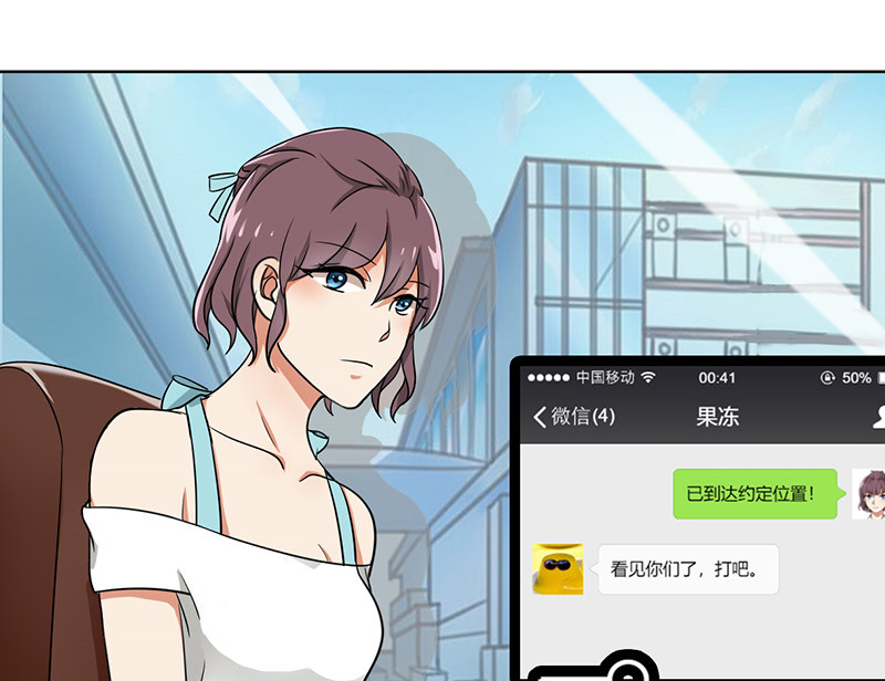 第26章：桃花运爆发！4