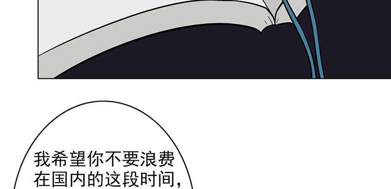 第84章：生日快乐46