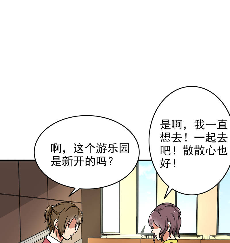 第96章：你算计我！17