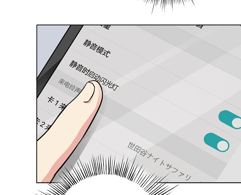 第8章：女孩子还是来我家吧10