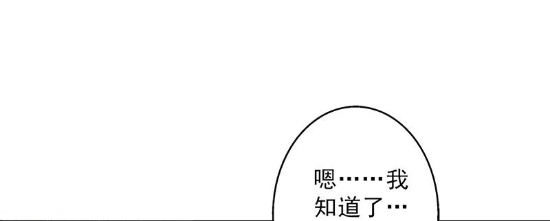第106章：李老师，觉醒！48