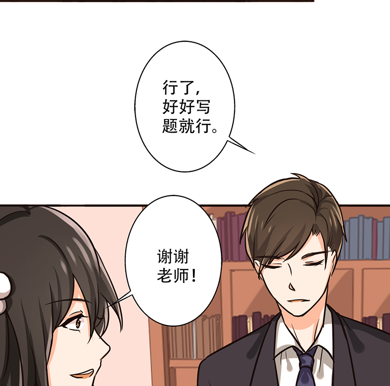 第15章：新年加更-那个她14