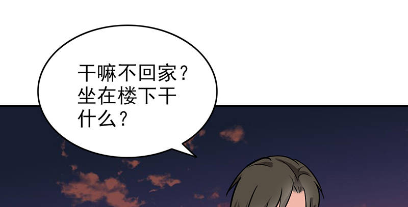 第105章：安排上了.jpg39