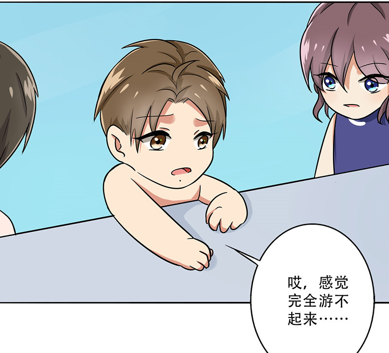 第35章：我警告你，快下去！10
