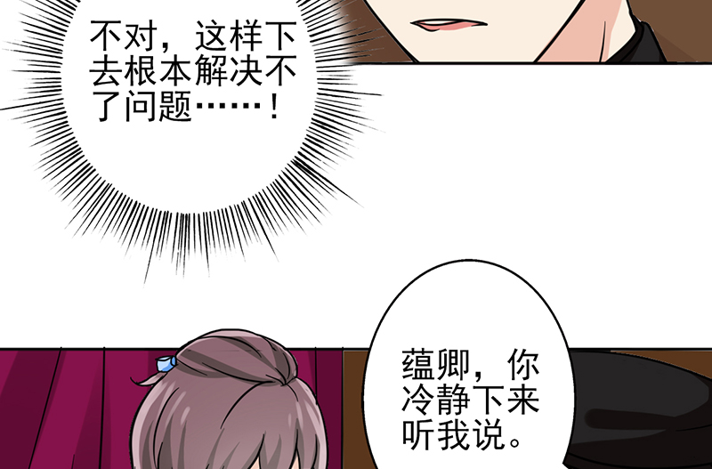 第12章：你阻止不了她绽放光芒31