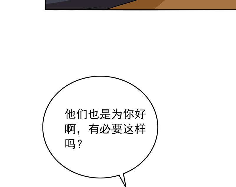 第56章：全封闭式训练41