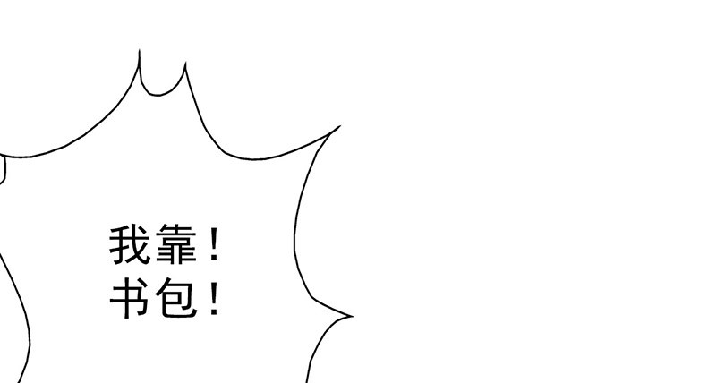 第43章：失算了！32