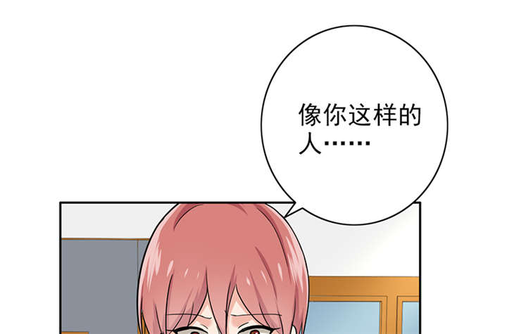 第66章：误伤35