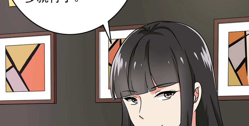 第59章：50万彩礼32