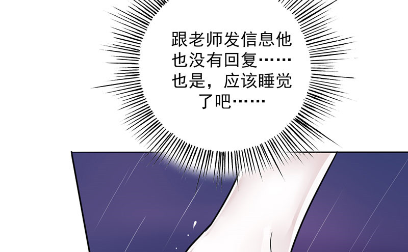 第21章：我真是看错你了49