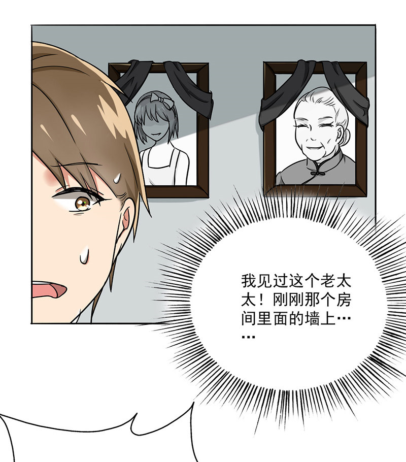 第37章：别养狗了，养我吧！0