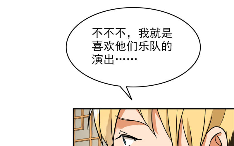 第99章：歌唱祖国14