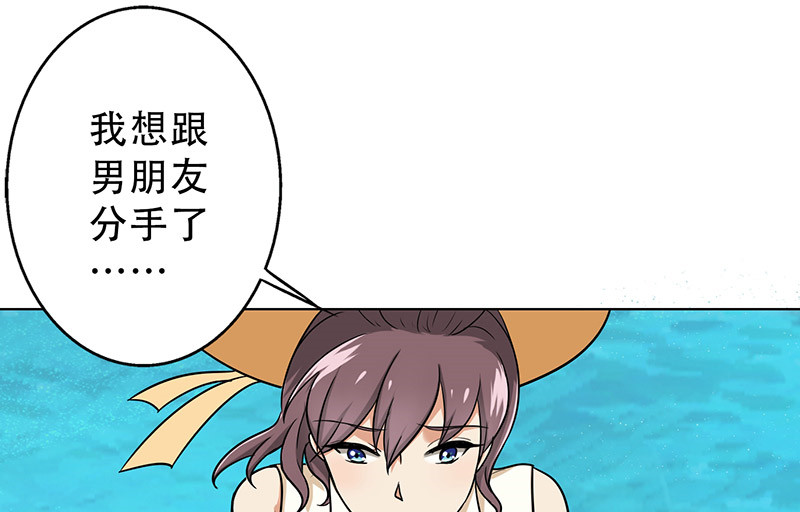 第45章：一份小小的礼物46
