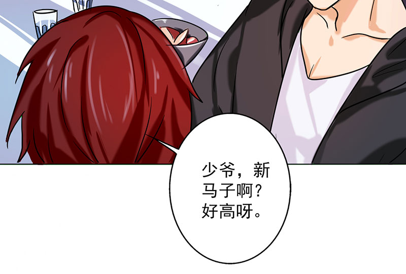 第20章：我喝多了17