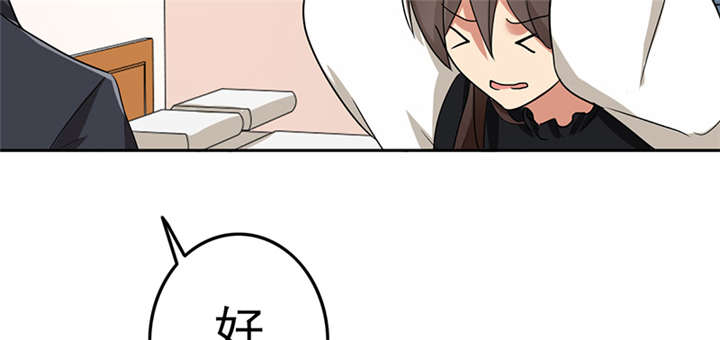 第63章：被老师夸了……35