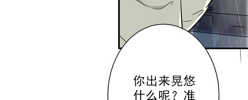 第100章：长得帅又有钱31