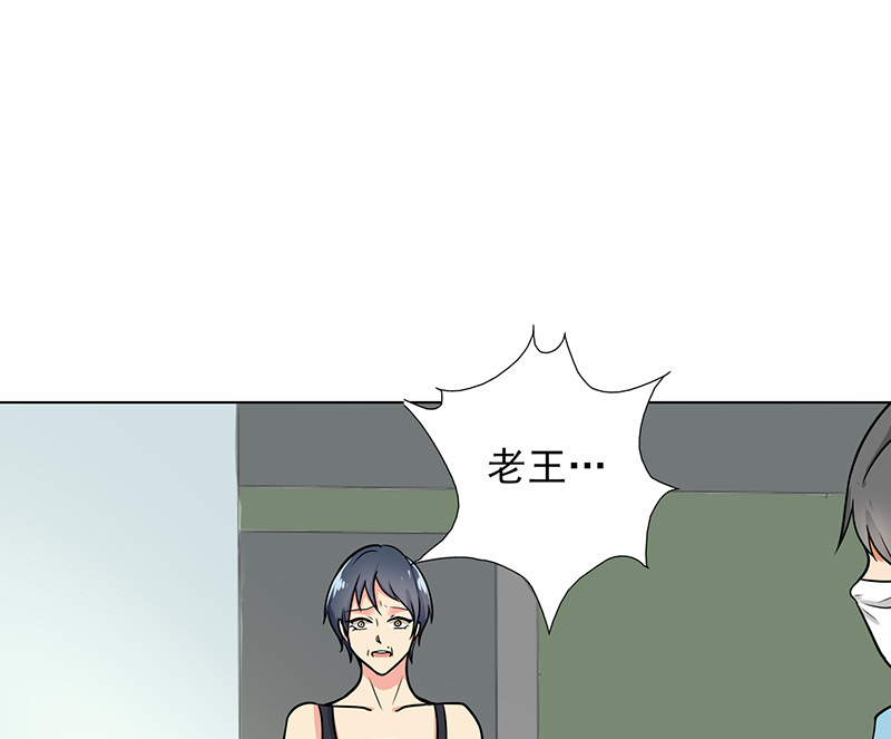 第83章：或早或晚16