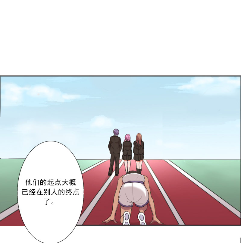 第4章：我来给他送学生证5