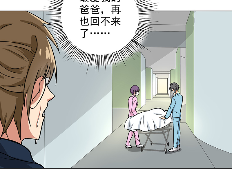 第83章：或早或晚15