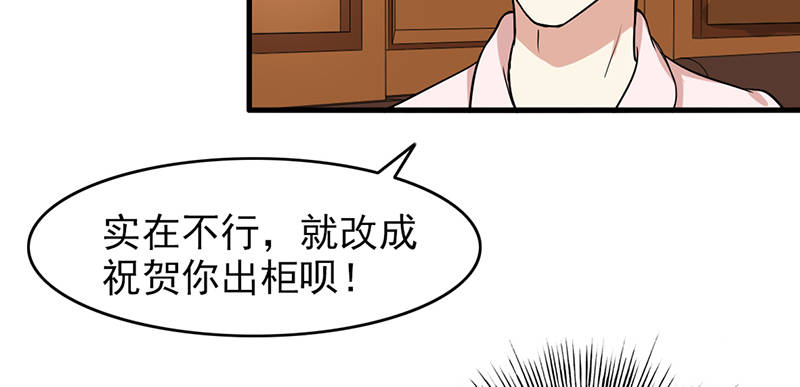 第105章：安排上了.jpg8