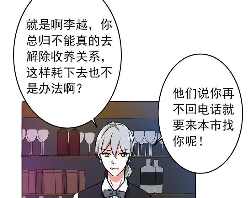 第57章：成钰老师40