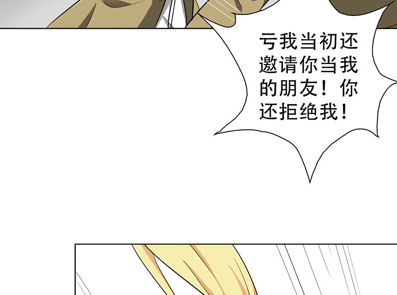 第33章：整容怪27