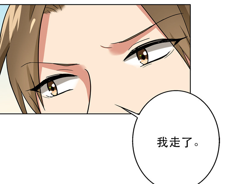 第48章：不妨“试一试”67