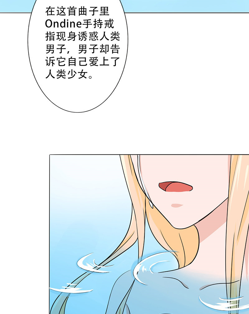 第31章：你喜欢他吧40