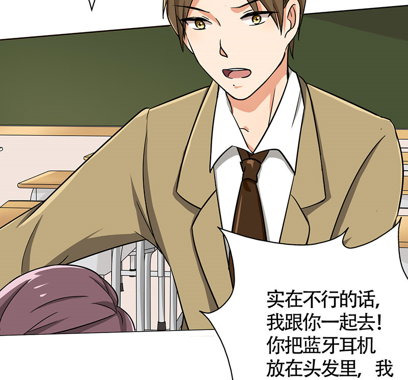 第25章：约会？！42