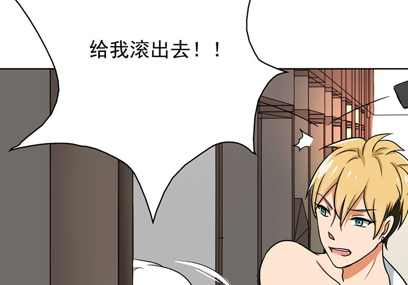 第41章：你饶了我吧！24