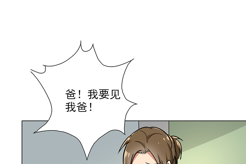 第83章：或早或晚35