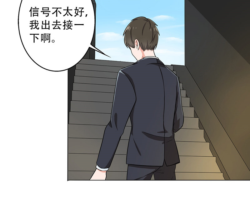 第31章：你喜欢他吧48