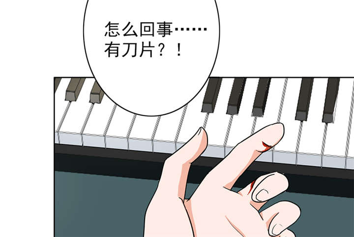 第66章：误伤23