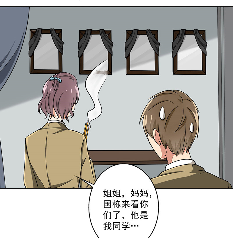 第36章：无家可归19