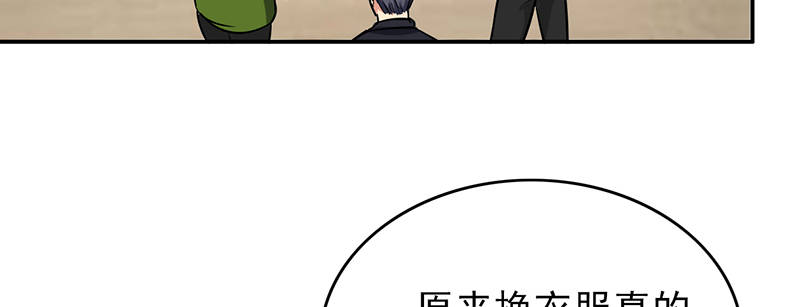 第101章：男人的衣柜46