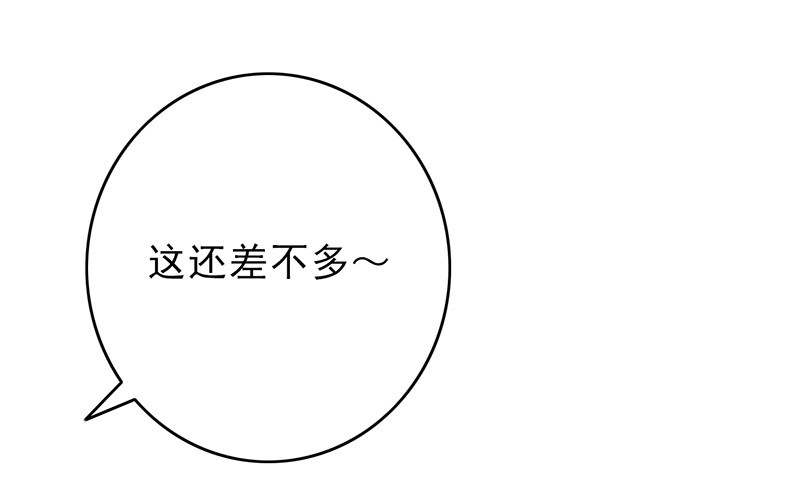 第52章：做一次坏人24