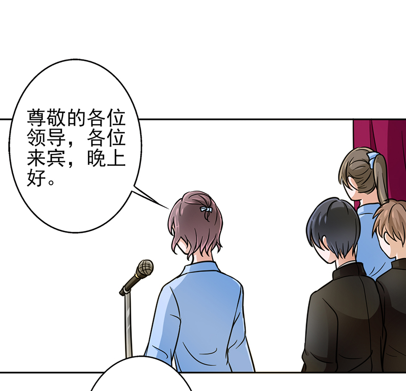 第12章：你阻止不了她绽放光芒38