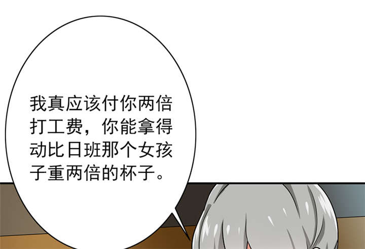 第62章：老师要跟别人结婚？35