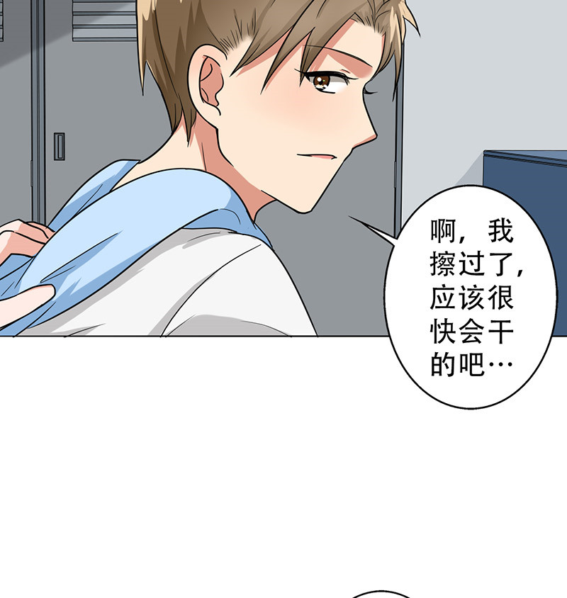 第35章：我警告你，快下去！32