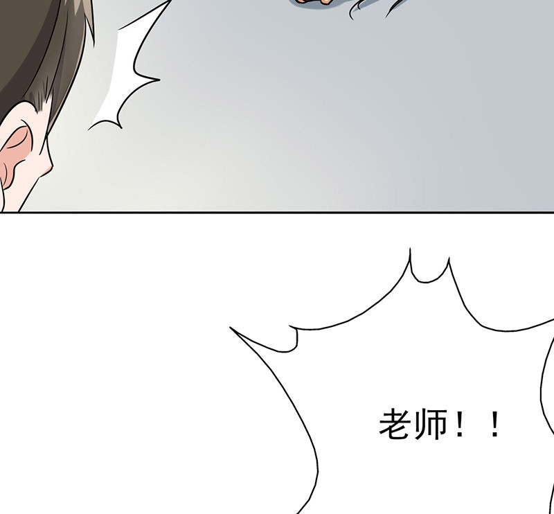 第37章：别养狗了，养我吧！33
