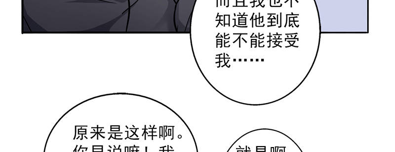第100章：长得帅又有钱73